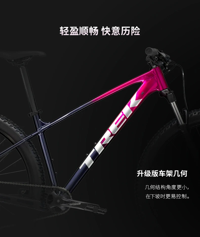 

Lightweight hydraulic disc brake shock-absorbing 10-speed hard tail off-road variable speed mountain bike