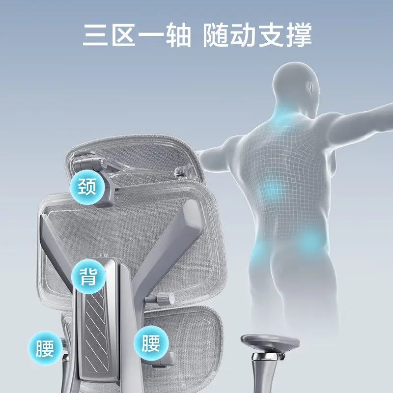 Smart Ergonomic Chair E-sports Chair  Computer Chair Artificial Mechanics Grey