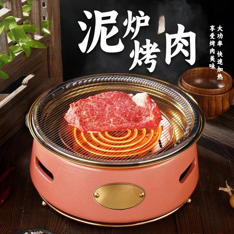 Electric oven, round grate barbecue mud stove, Korean commercial upper exhaust smoke mosquito coil tube barbecue shop stove