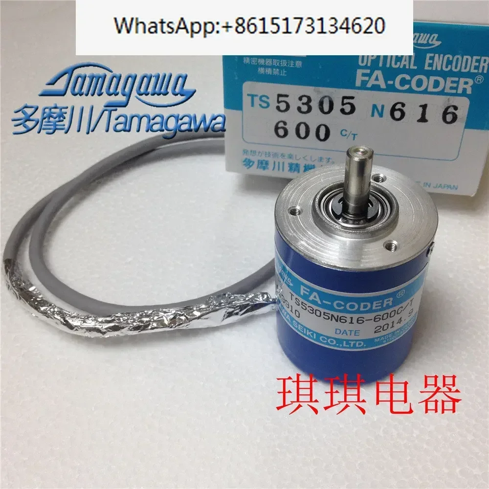 TAMAGAWA encoder OIS38-600C/T-P3-12V TS5305N616-600C/T