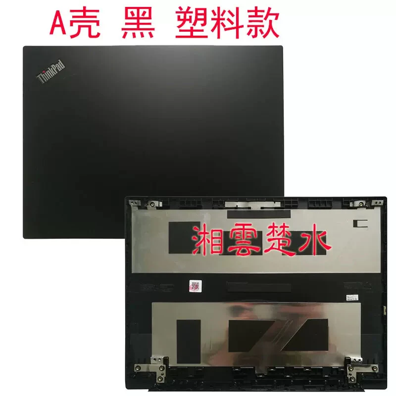 

S+ for Lenovo Thinkpad E480 R480 E490 E485 Back Case Bazel Bottom Headrest