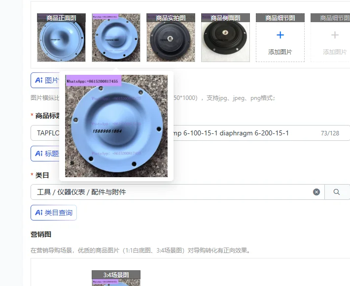 

Мембрана TAPFLO 6-025-15-1 для насоса T25/T100, мембрана 6-100-15-1, мембрана 6-200-15-1