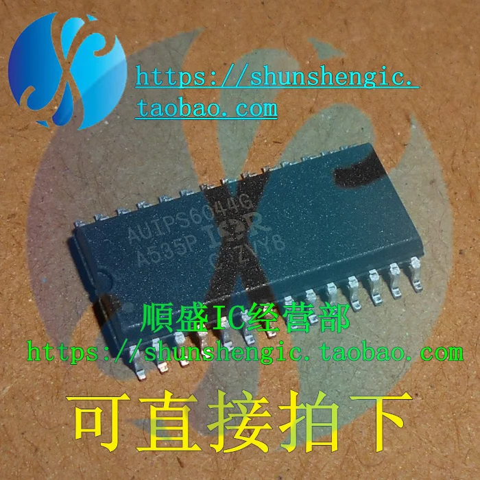 SOP28Pin IC AUIPS6044G