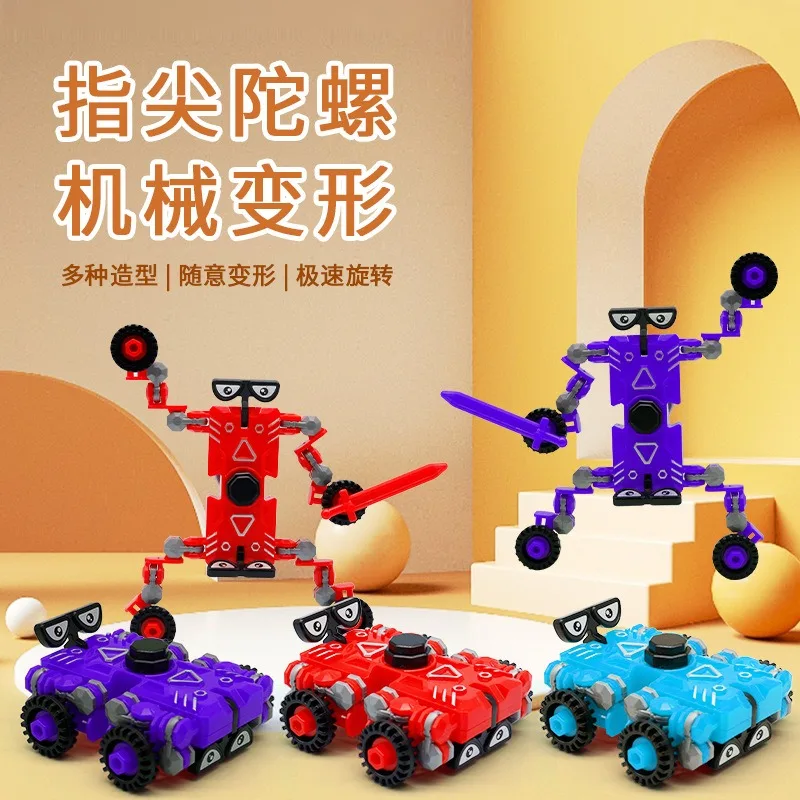 変形可能なチェーンフィジェットスピナートップカラフルな子供大人減圧おもちゃ指先ジャイロ子供の誕生日パーティーの記念品