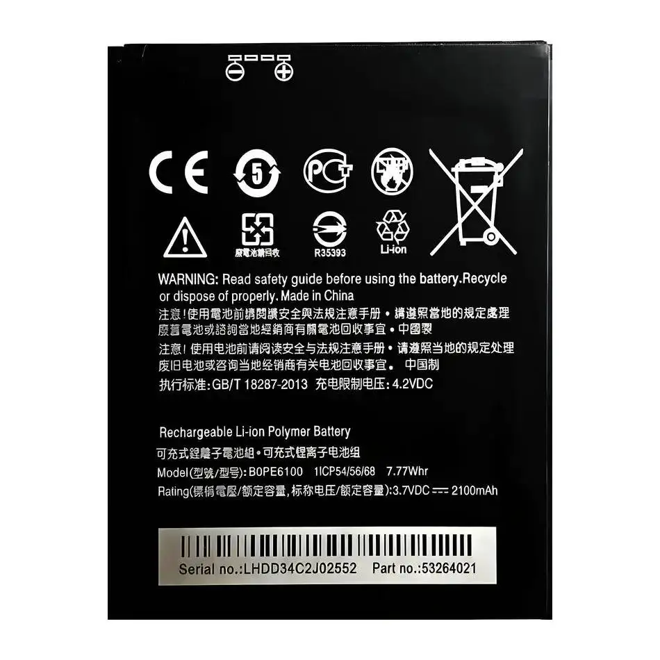 

Stable BOPE6100 Lightweight 2100Mah For Htc Desire 620 D620G H U 820 Mini D820MU D820MT D820X Mobile Phone Battery
