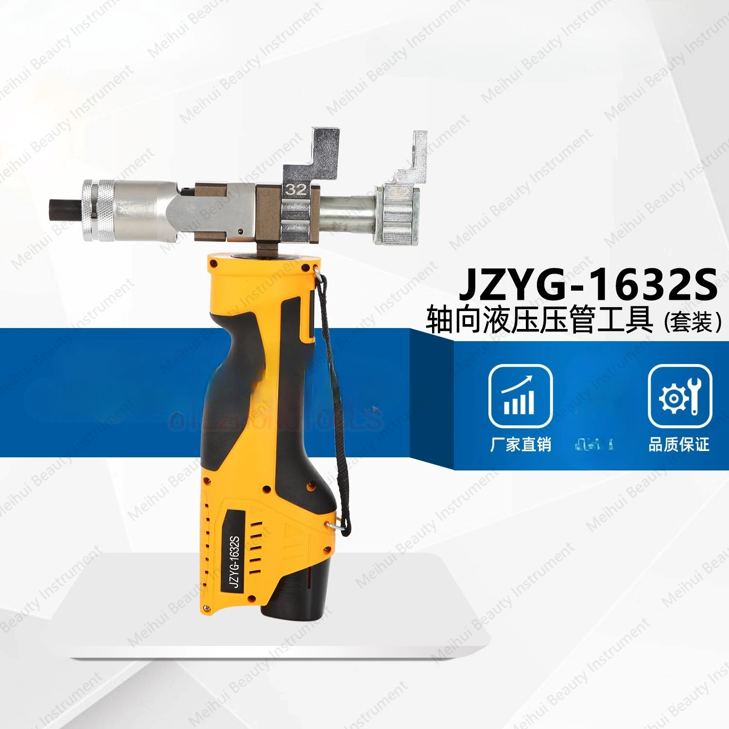 Rechargeable Pipe Expanding Pliers JZYG-1632S Portable Electric Dual-Purpose, Axial Hydraulic Pipe Pressing Tool
