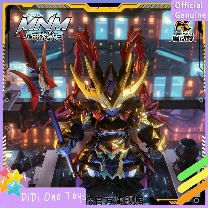 

Коллекционная фигурка Mnm Motor Nuclear Legend Of Star General V1 Series Blind Box: настольное украшение, модный тренд, подарок