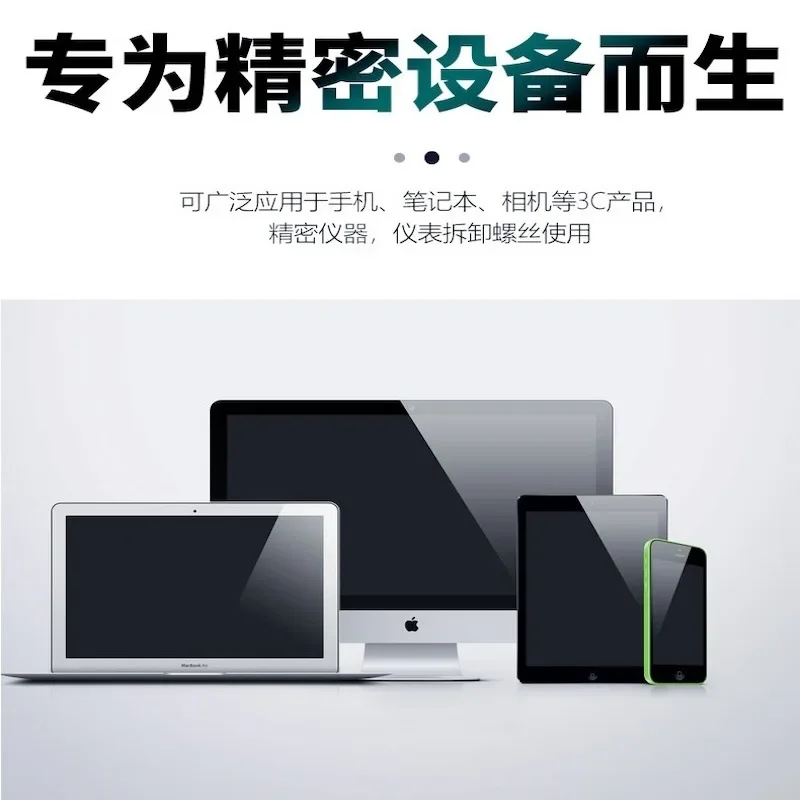 New 8PK-2061 Precision Screwdriver Set Cross One-word Watch Glasses Phone Repair Plus Magnetic Tool