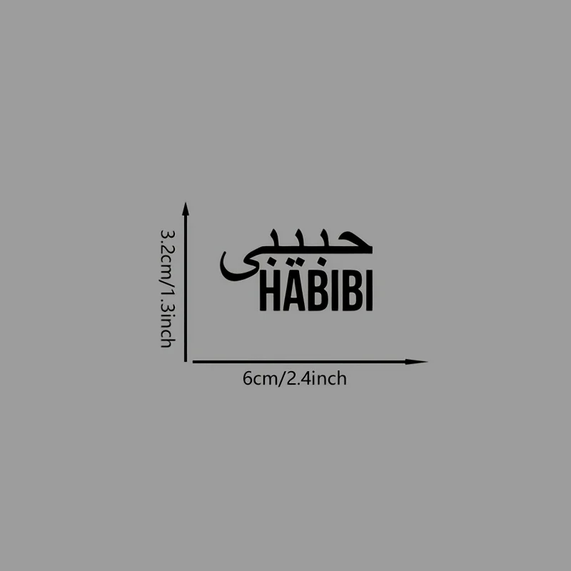 Water Bottles, Phone Cases and Cars Arabic Habibi Design, Cut Die Waterproof Vinyl Sticker for Hard Caps, Laptops - view 5