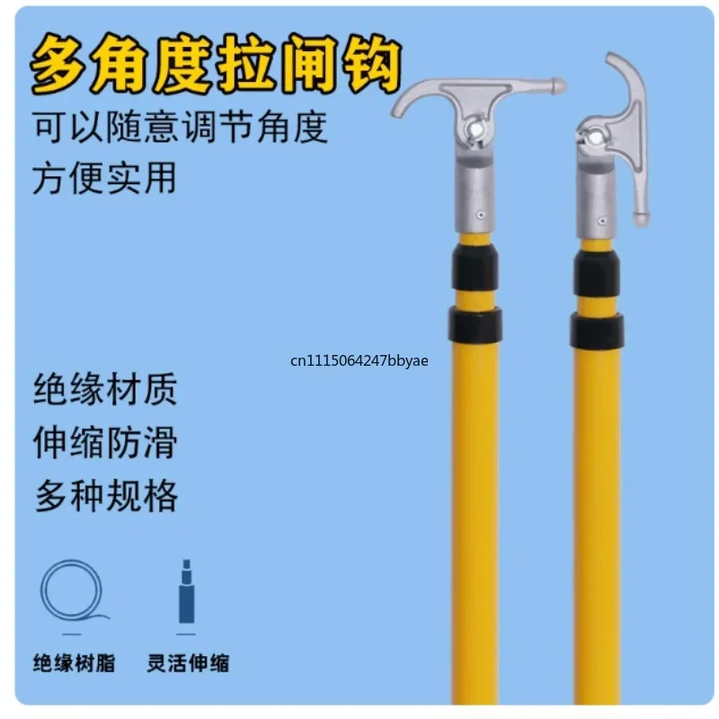10KV 35KV Telescopic High Voltage Hot Stick, Insulated Operating Rod for Electric Power Maintenance Work