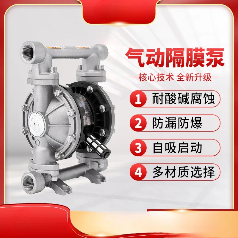 

Stainless steel pneumatic diaphragm pump QBY3-25PTFF series, corrosion-resistant acid and alkali