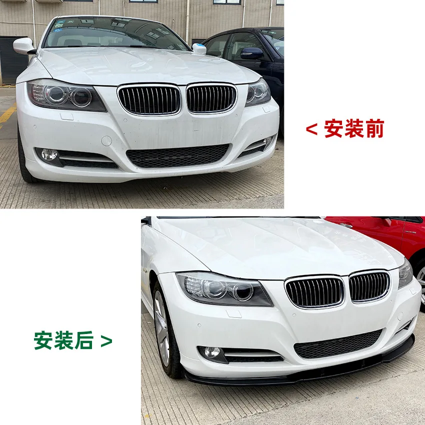 Suitable for For BMW 3 Series E90 E91 LCI 320i 330i 2009-2012 Front Bar Front Lip Front Shovel Modification