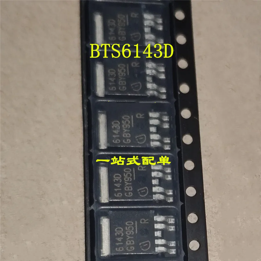 10PCS  BTS6143D  SOT252-5  Brand new original transistor chip