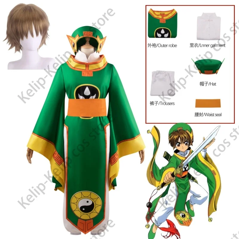 

Anime Cardcaptor Sakura CCS Card Captor Li Syaoran Cosplay Costume Wig Fight Chinese Green Robe Man Carnival Halloween Suit