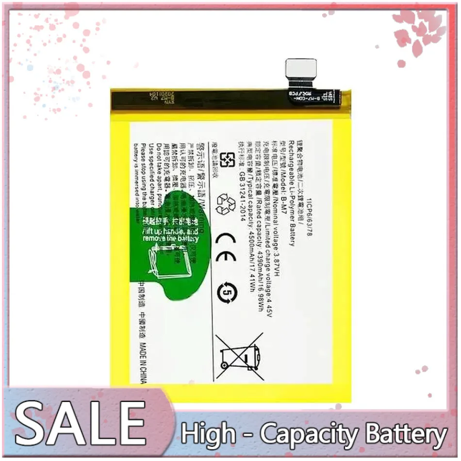 B-M7 4500mAh プレミアム交換用バッテリー Vivo S6 携帯電話用