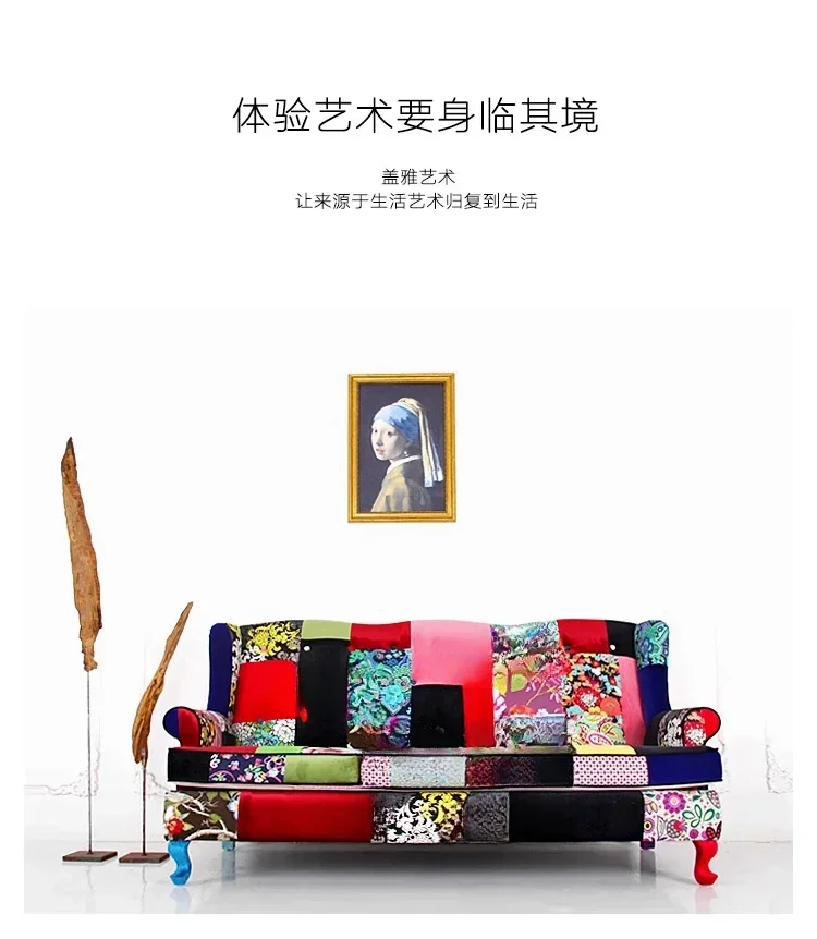 European-style American living room fabric splicing sofa, three-person designer sofa, multi-person