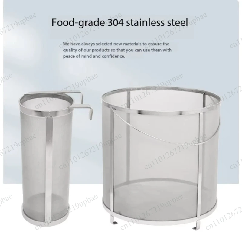Stainless Steel Malt Filter Tube, Home Brewing Bucket Strainer for Beer, Grape Wine & Rice Wine, Boiling Filtration Tool