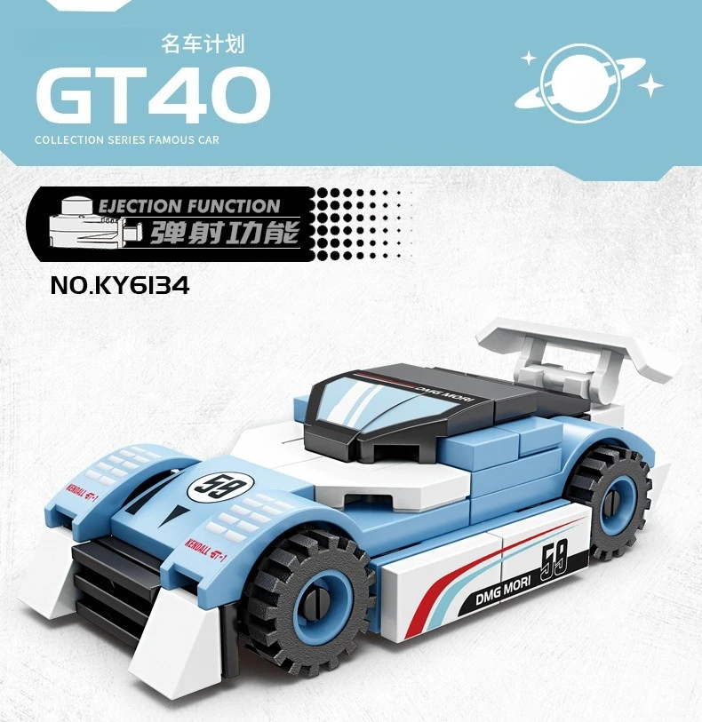 ألعاب نموذج سيارة مكعبات البناء، مجموعات السيارات الرياضية، هدايا التجميع التعليمية للأولاد