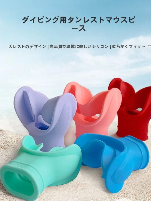 tubo-de-respiracao-para-mergulho-descartavel-higienico-para-adultos-e-criancas-equipamento-de-mergulho-em-Agua-profunda-suprimentos-para-camping-e-viagens-ao-ar-livre
