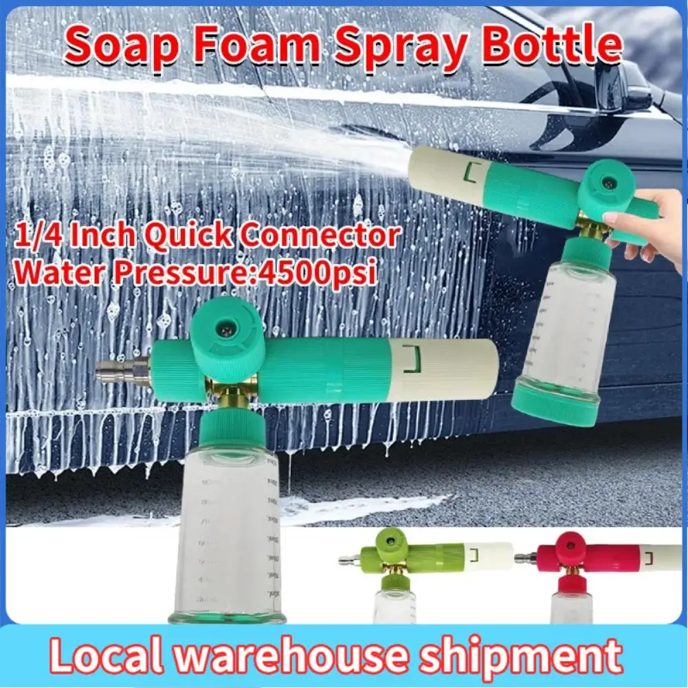

Распылитель для мыльной пены 100 мл с быстроразъемным разъемом 1/4 дюйма, пистолет для мойки высокого давления, регулируемый горшок для распыления пены для чистки автомобилей, внедорожников