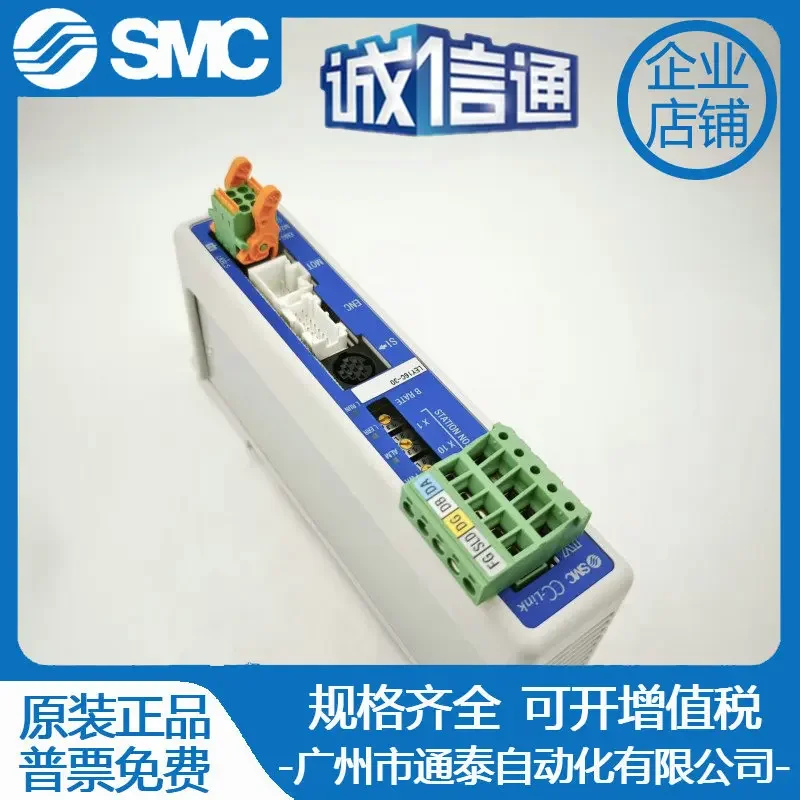 2026 JXCM18T-LEY16C-30 Original SMC Controller Communication Protocol, False One Penalty Ten, On Time Delivery