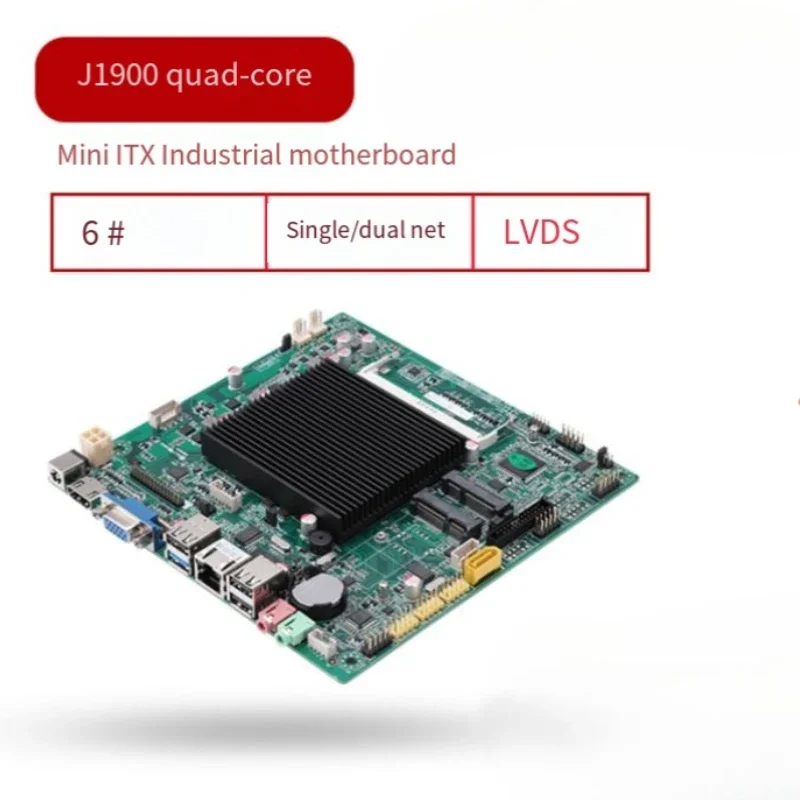 New j1900 quad-core X86 mini industrial computer motherboard single and dual network 6COM string mouth