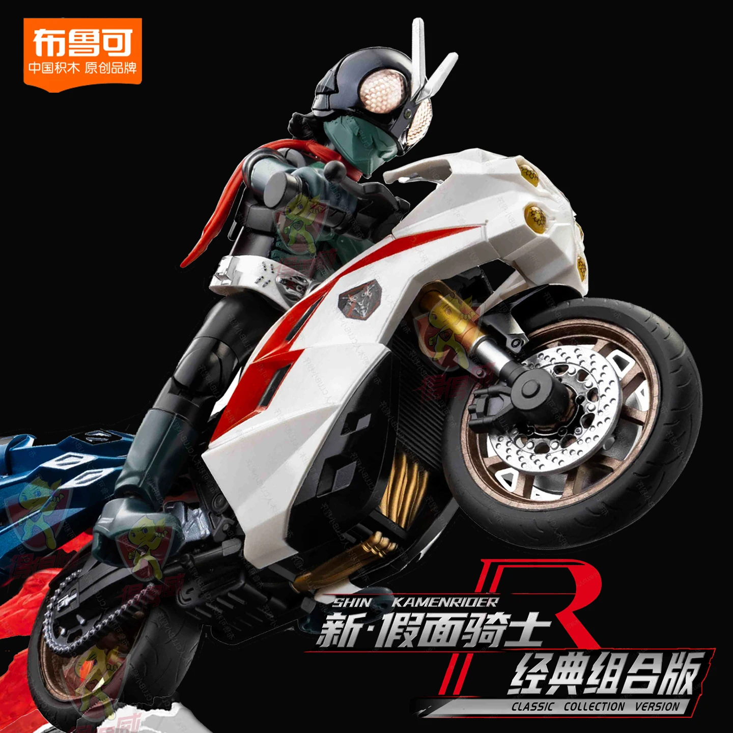 وحدة BOKEES KLAMEN RIDER الأصلية لشخصية الحركة CycloneS Kamen Rider Unit 1 KLAMEN RIDER Cyclone Beyond نسخة ألعاب التنقل المشتركة