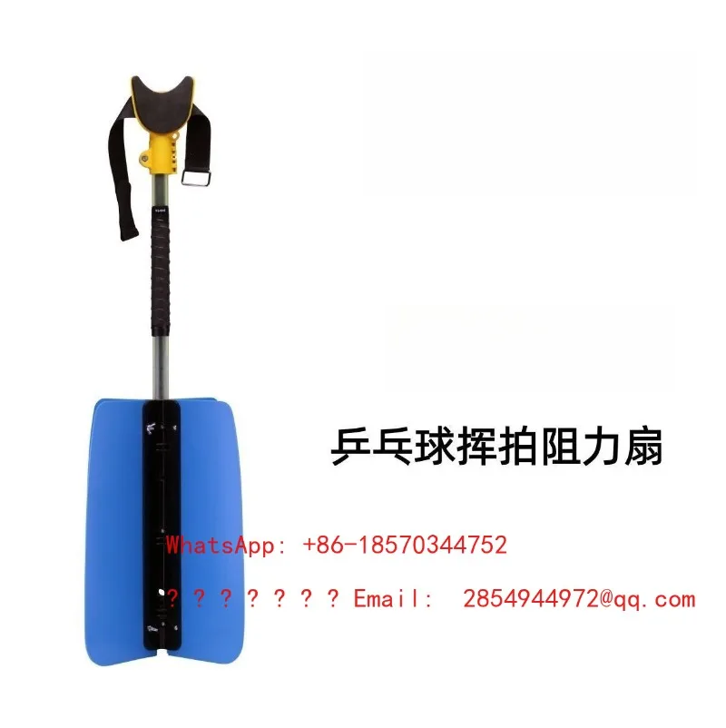 Table Tennis Swing Resistance Fan Iron Racket Tension Belt Self-training Single Indoor Home