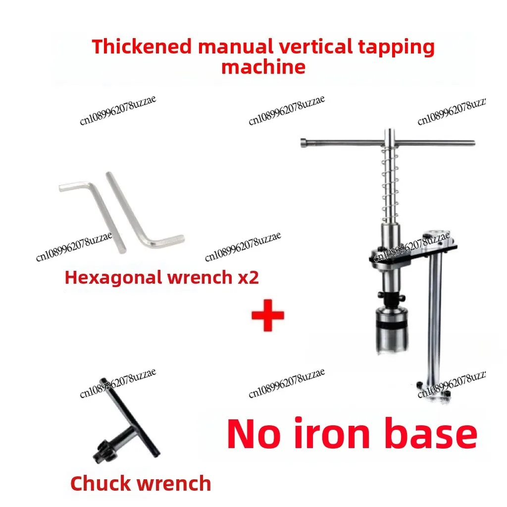 Manual Vertical Tapping Machine Tapping Extended Ratchet Rocking Probe Arm Small Hand-held Adjustable Tap Wrench Bench Winch