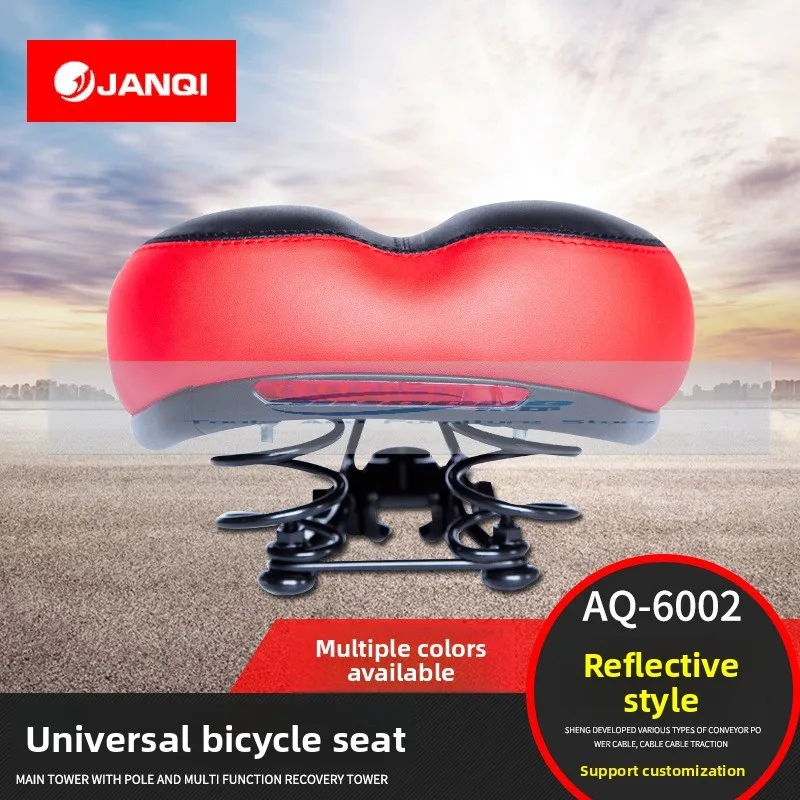 

Reflective saddle cushion, universal bicycle soft reflective seat cushion, enlarged comfortable mountain bike reflective cushion