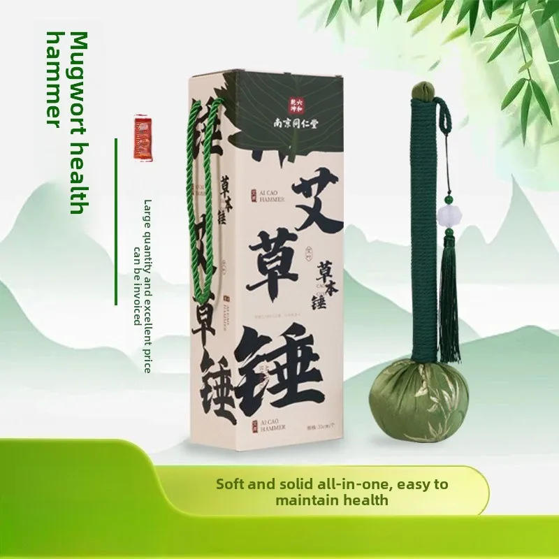 

Mugwort Massage Hammer Gift Set - Traditional Acupressure Therapy for Family & Elders, Natural Relief
