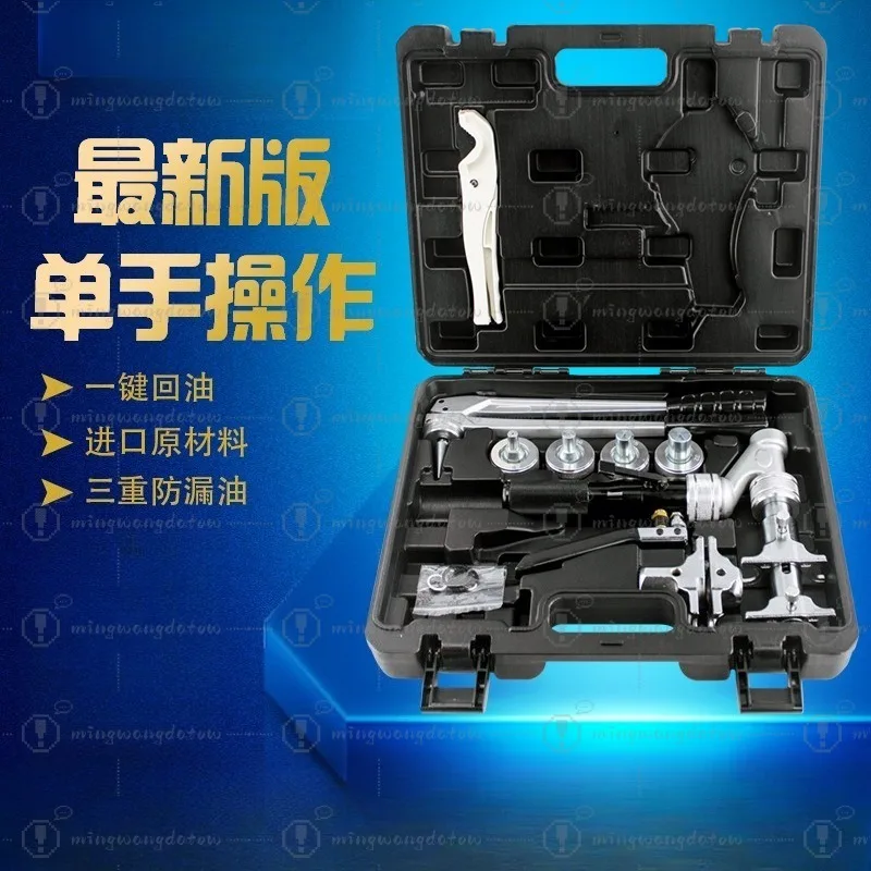 SD-1632Y Manual Hydraulic Sliding Clamp Tool Floor Heating Plumbing Pipe Pressing Tightening Tool