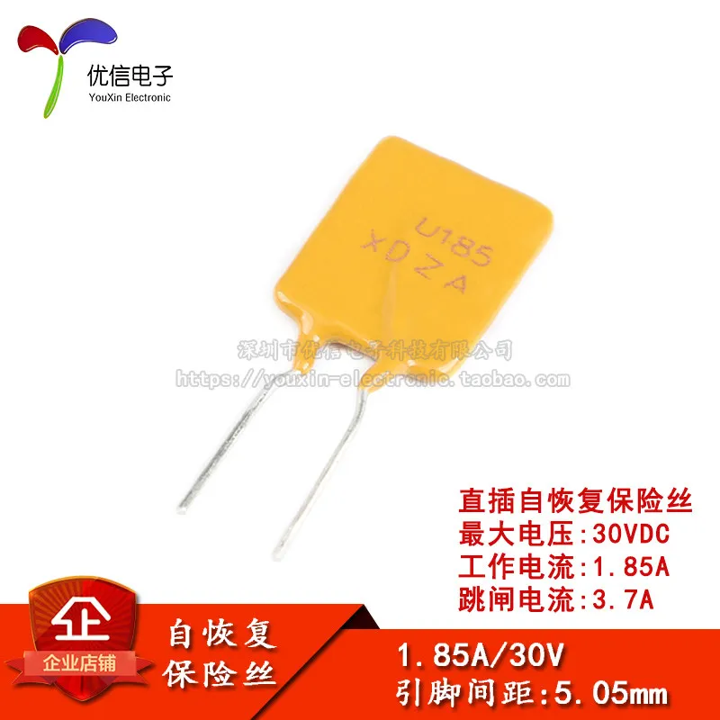30V 1.85A PPTC in-line self-recovery fuse/fuse 30V 1850mA Pin pitch 5mm 10PCS