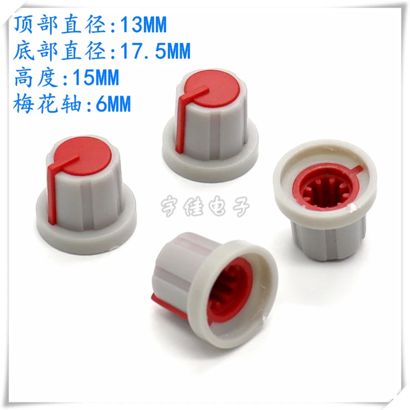 10PCS 17.5×15MM 2 Color Knob Cap Potentiometer Knob Cap Power Amplifier Volume Switch Cap Machine Panel Cap