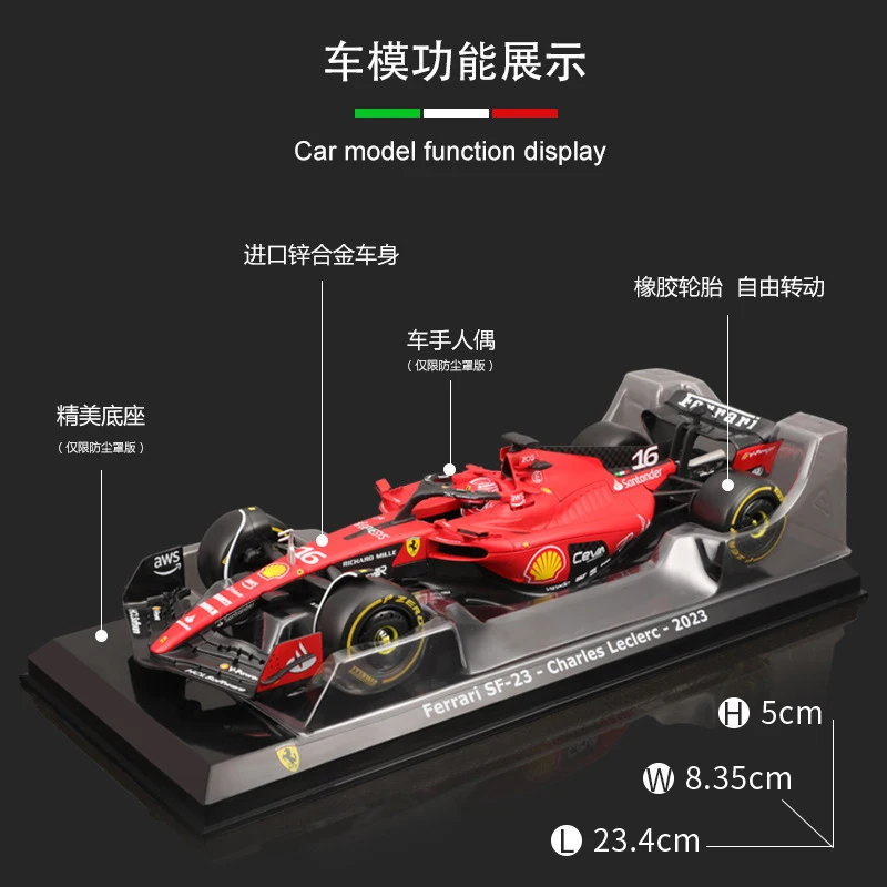 ブラーゴ-フォーミュラ1レーシングカー,おもちゃ,フェラーリF1-75 75,1:24スケール,収集品,F1合金ダイキャストモデル,ギフト,2022, #16, #55