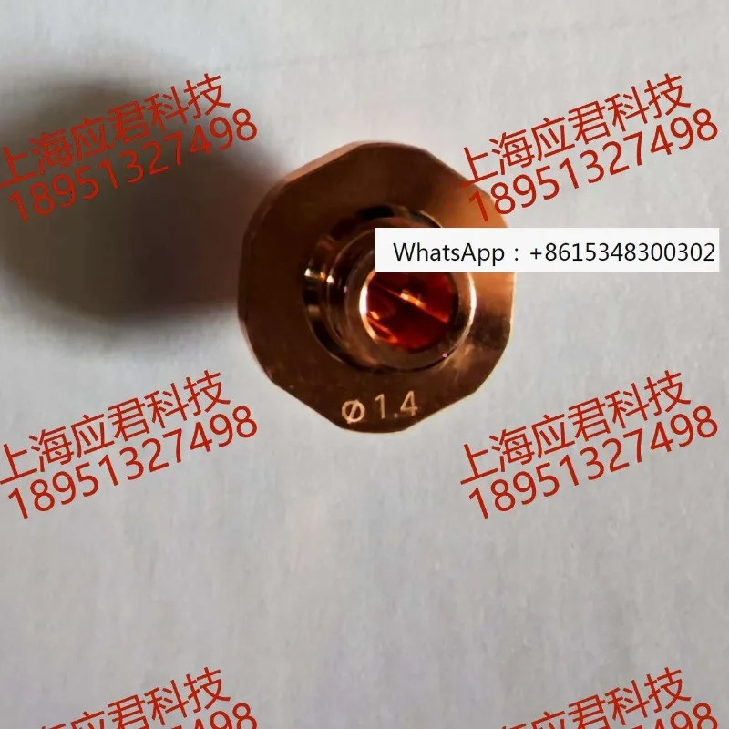 

2 шт. насадки EAA M12D1.4 (1324863) высокого качества, хит продаж