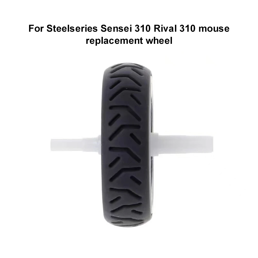 1/2/3/4/5 قطعة عجلة الماوس المطاطية الجديدة بكرة الماوس المزخرفة الفريدة لـ Steelseries Sensei 310 وRival 310 ملحقات ألعاب الفئران
