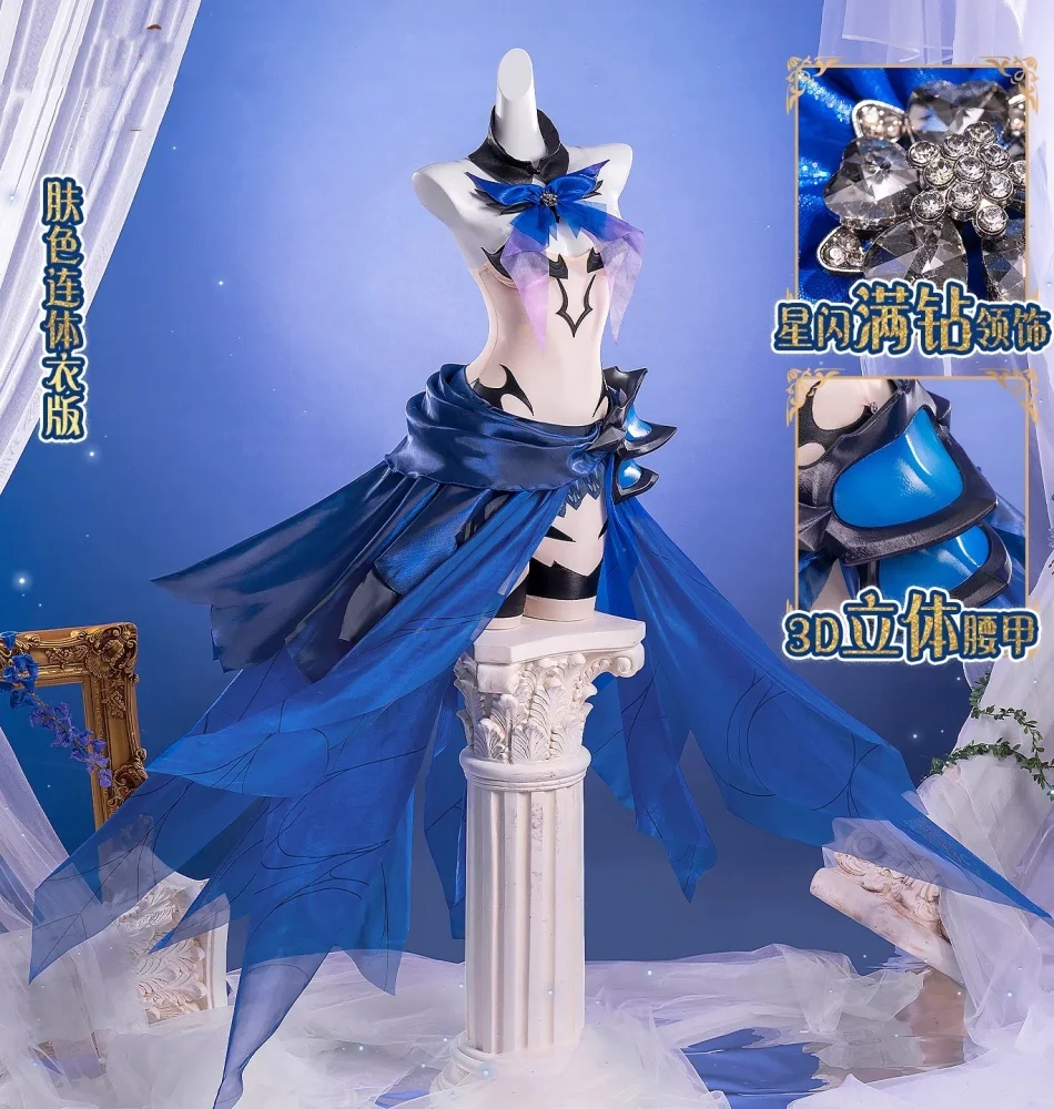 

COWOWO DATE A LIVE Tobiichi Origami Women Cosplay Costume Cos Game Anime Party Uniform Hallowen Play Role Clothes Clothing