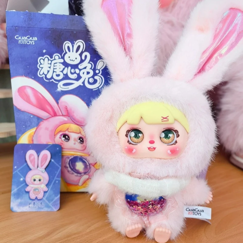 Mocici السكر القلب أرنب ماجيك سيكريت سلسلة أفخم صندوق أعمى لطيف أنيمي دمية صندوق غامض مفاجأة قلادة جمع هدية مزخرفة #5