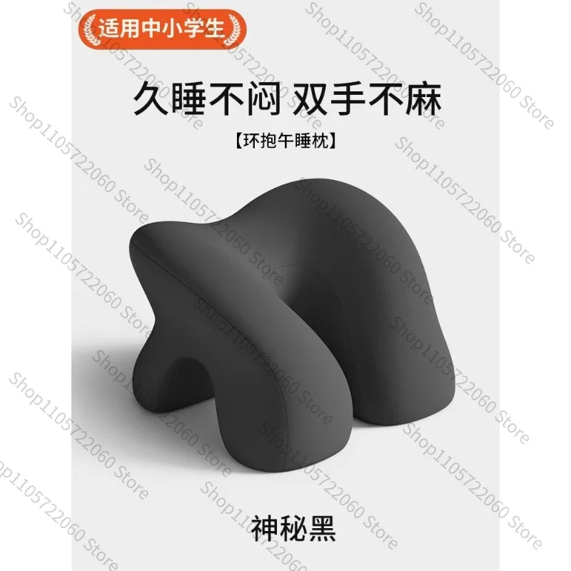 Office Napping Pillow, Lying Pillow Workstation, Elementary School Students' Special Napping Pillow Table, Sleeping Artifact