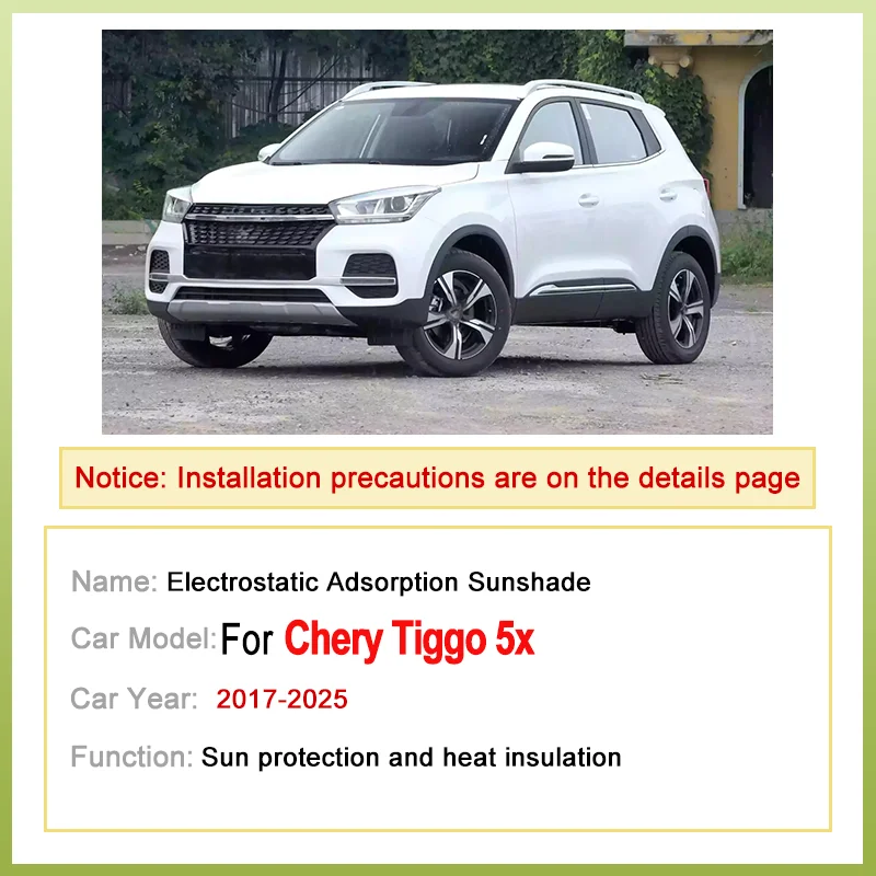 For Chery Tiggo 4 3 5x Cross 2026 Accessorie DR 4.0 5.0 2022 2017~2025 Electrostatic Panoramic Sunroof Sunshade Insulation Shade