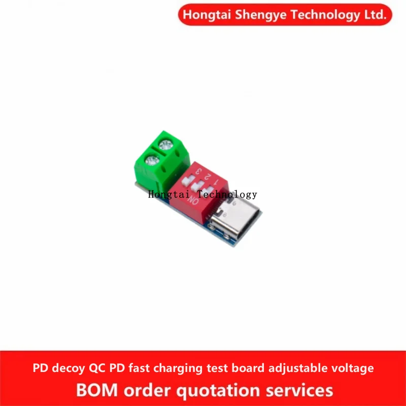 PDSink PD decoy QC PD fast charging test board module adjustable voltage 5-20V dip switch adjustment