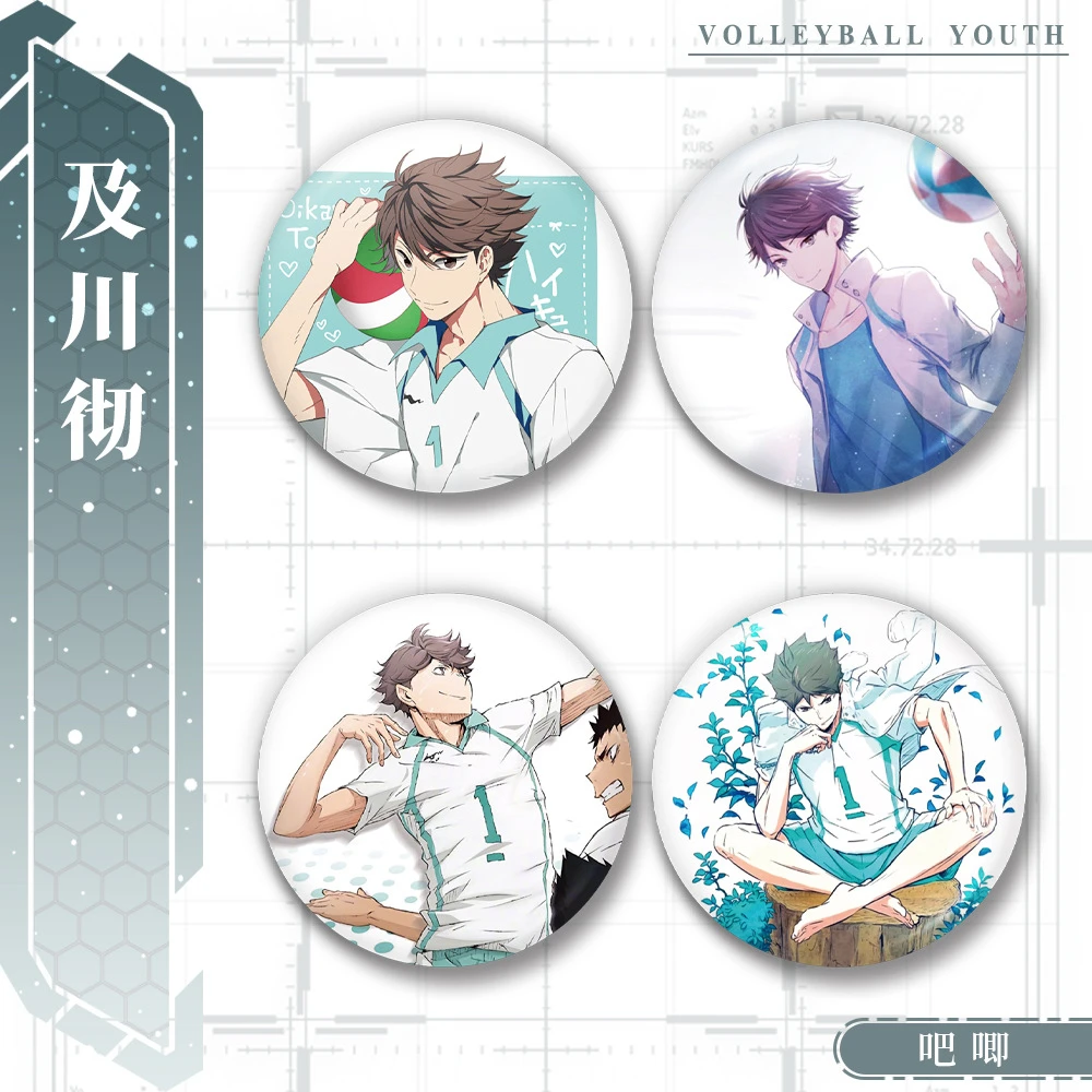 

58mm Anime Haikyuu!! Oikawa Tooru Cosplay COSTUME Badge Pin SPTE Tinplate Brooch Prop Gift