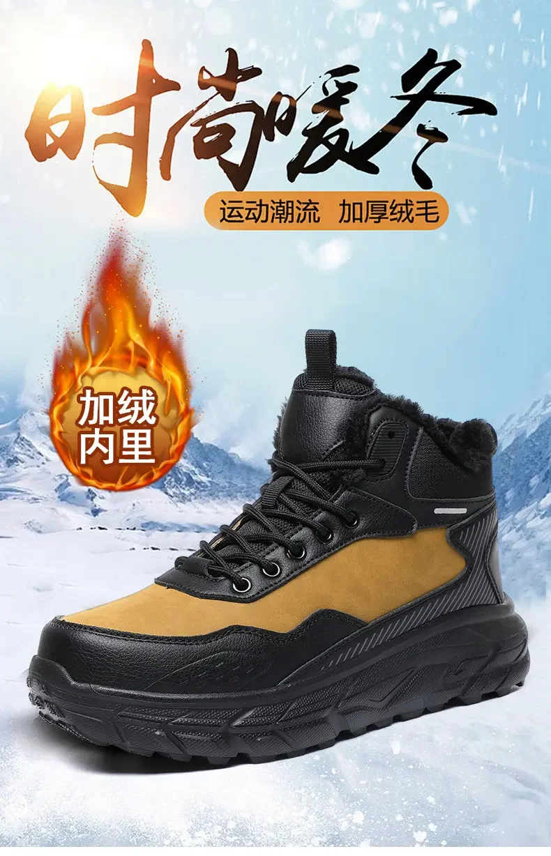 Voyager 931 large-size outdoor snow boots cross-border cotton shoes