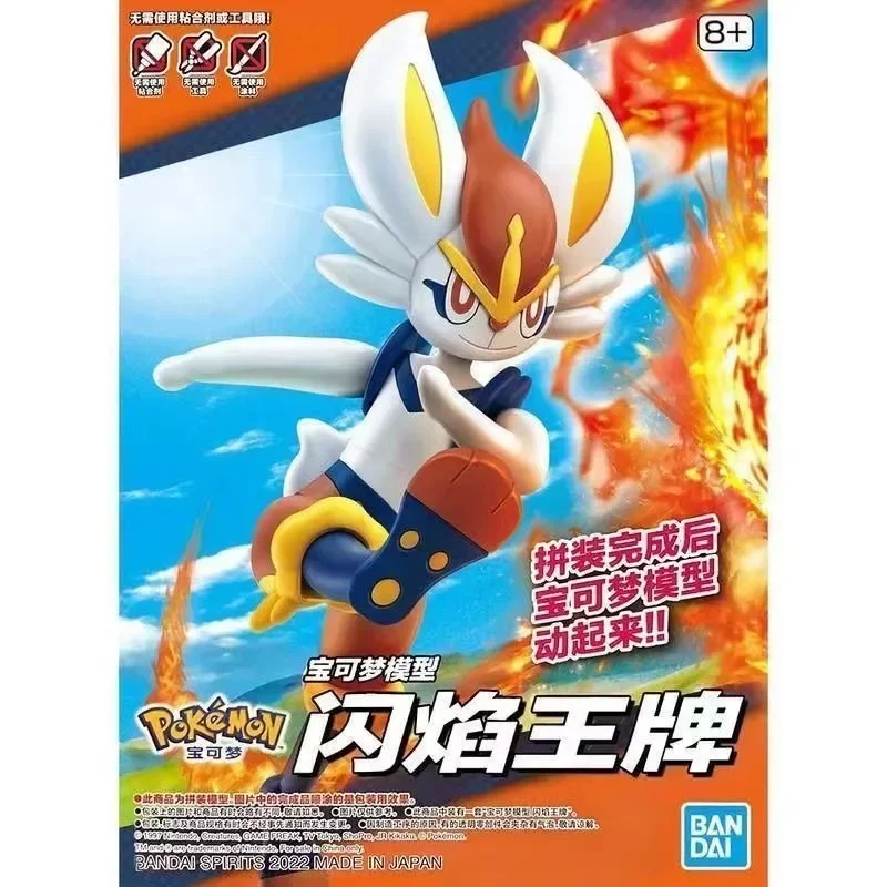 Original Bandai Pokemon Figures Cinderace Pyrobut Anime Action Figure Simple Assembly Collectible Model Ornaments Model Toys