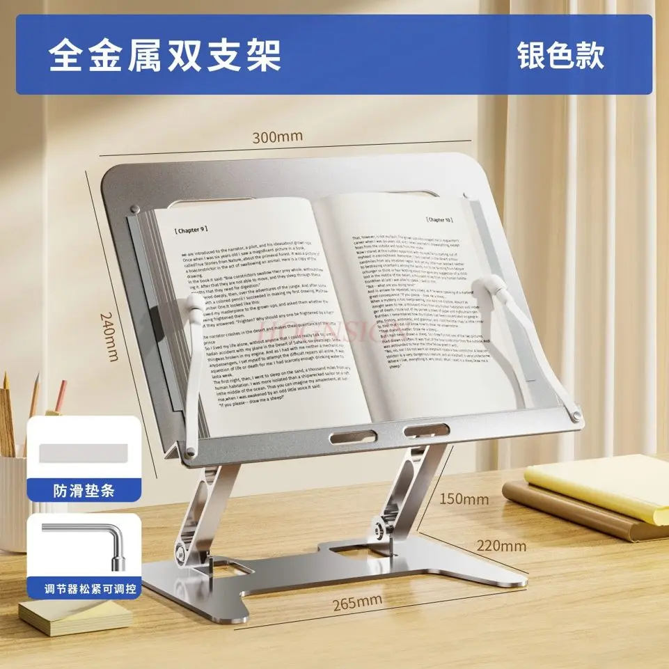 soporte-de-lectura-de-aleacion-de-aluminio-soporte-de-lectura-multifuncional-estanteria-plegable-soporte-con-clip-para-libros-ilustrados-1-ud