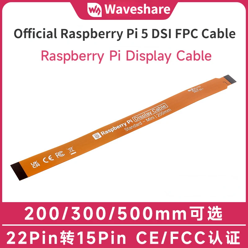 

Официальный гибкий кабель Raspberry Pi DSI FPC для Raspberry Pi 5 22Pin до 15Pin 200 / 300 / 500 мм подходит для модулей DSI камеры