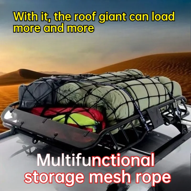 Complete Size Multi-functional Storage Net Car Top Motorcycle Trunk Fixed Storage Car Luggage Net Rope Roof Racks