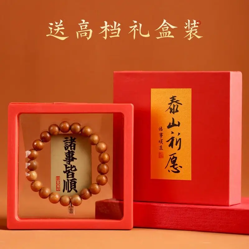 Peach Wood Hand Polishing Beads Bracelet Perfect Round Beads Unisex Zodiac Year Protection Literary Plaything Spiritual Gift