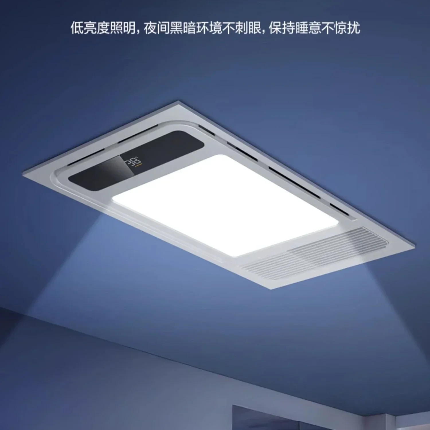 Bathroommaster wind heating integrated ceiling - Bathroom toilet. Exhaust fan lighting integrated. Bathroom heater lamp heater.